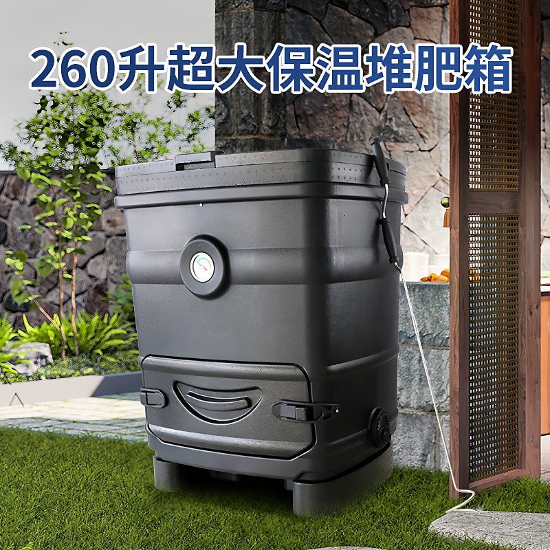 260-литровый изотермический ко – обзор и цена Compost Bin