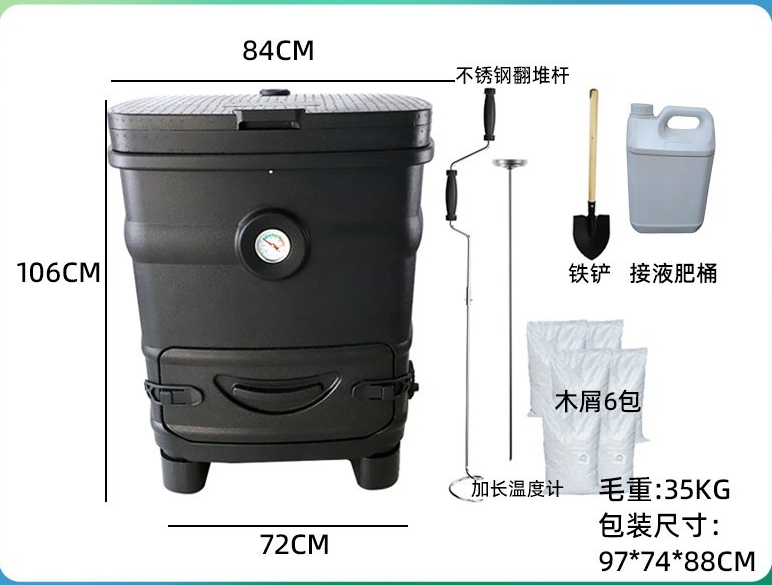260-литровый изотермический ко – обзор и цена Compost Bin